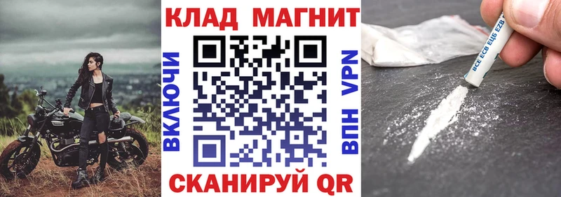 Где купить наркотики Похвистнево Кокаин ГАШ Канабис