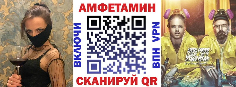 АМФ 97% ссылка на мегу маркетплейс Похвистнево