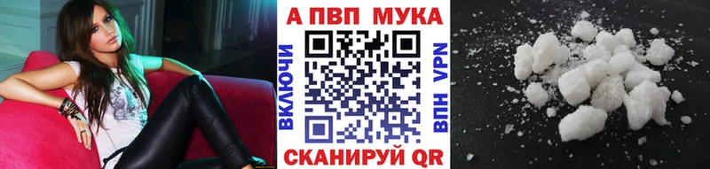 наркота  Похвистнево  Альфа ПВП Crystall 