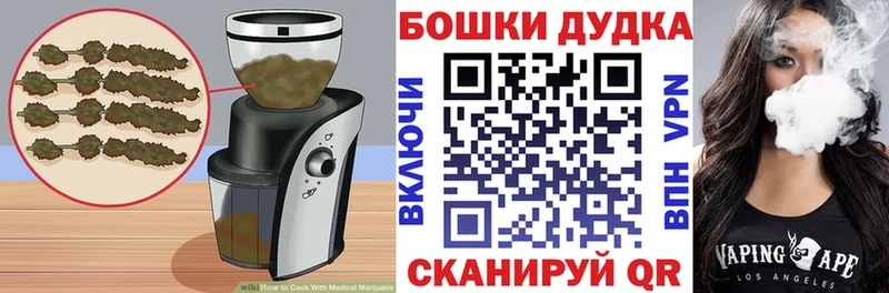 Печенье с ТГК конопля omg ссылка Похвистнево