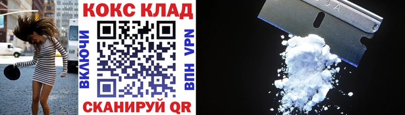 Кокаин Боливия  Похвистнево 