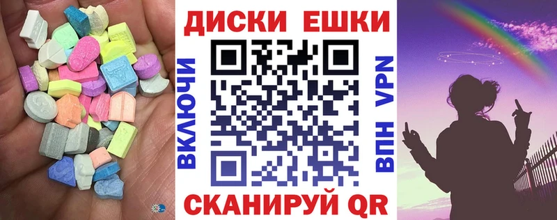 Ecstasy ешки  продажа наркотиков  Похвистнево 