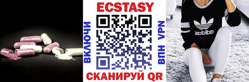 Ecstasy круглые Похвистнево