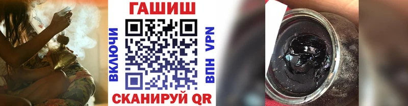 маркетплейс наркотические препараты  Похвистнево  ГАШ 40% ТГК 