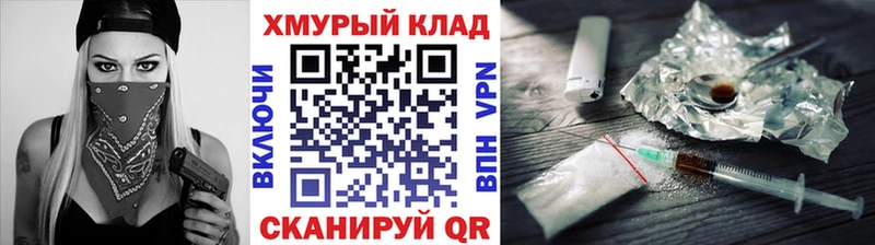 блэк спрут ТОР  Похвистнево  Героин белый 