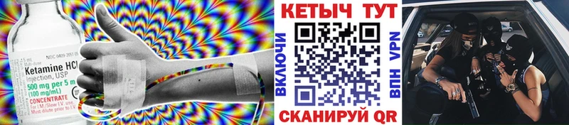 это клад  Похвистнево  Кетамин ketamine 