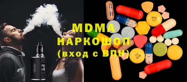 MDMA Premium VHQ Алзамай