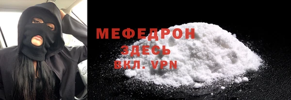 мяу мяу кристалл Переславль-Залесский