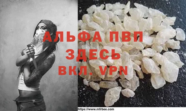MDMA Premium VHQ Алзамай