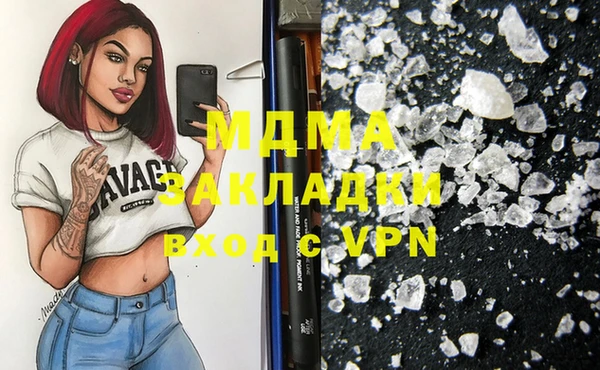 MDMA Premium VHQ Алзамай