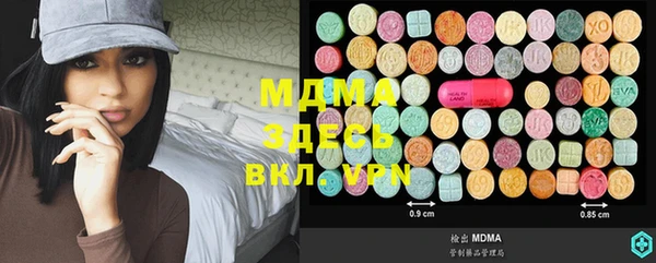 MDMA Premium VHQ Алзамай