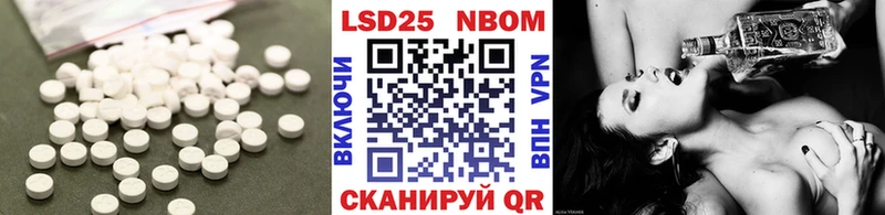 где можно купить наркотик Похвистнево Лсд 25 экстази кислота