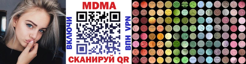 МДМА кристаллы  что такое наркотик  Похвистнево 