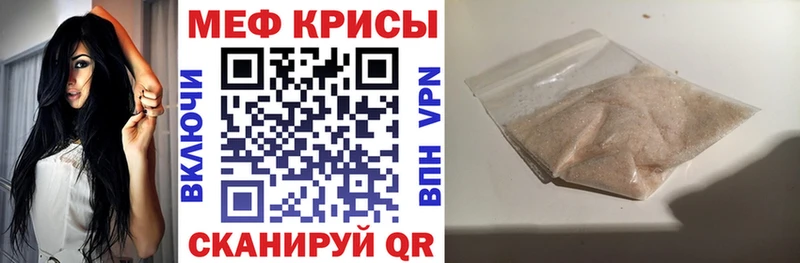 нарко площадка Telegram Похвистнево Меф mephedrone наркошоп