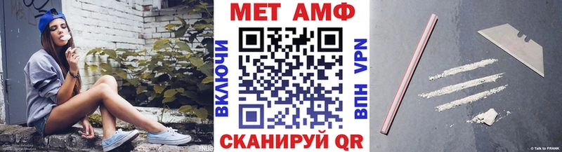 Метамфетамин мет  Похвистнево 