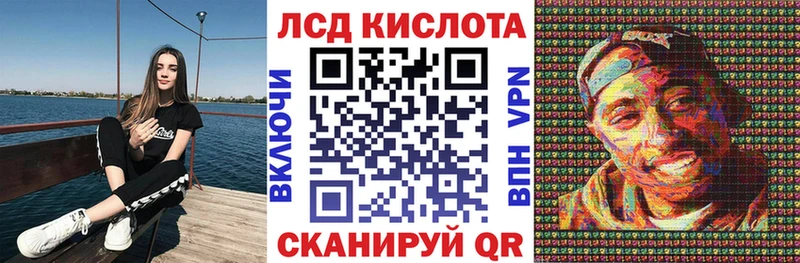 Наркотические марки 1500мкг  где найти   KRAKEN зеркало  Похвистнево 