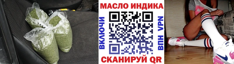 наркошоп Похвистнево ТГК THC oil