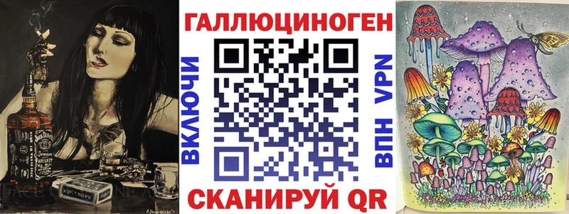 Галлюциногенные грибы MAGIC MUSHROOMS  Похвистнево 