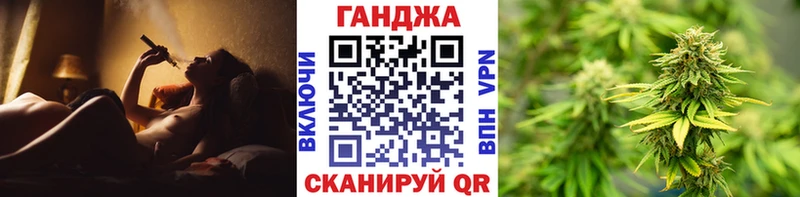 Конопля семена  закладки  Похвистнево 
