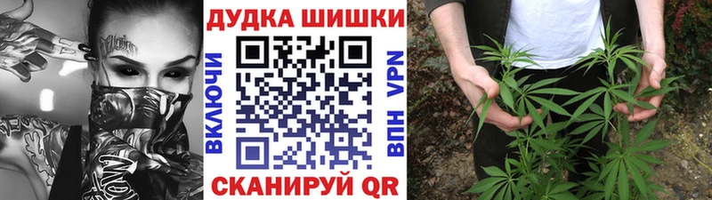 Конопля OG Kush Похвистнево